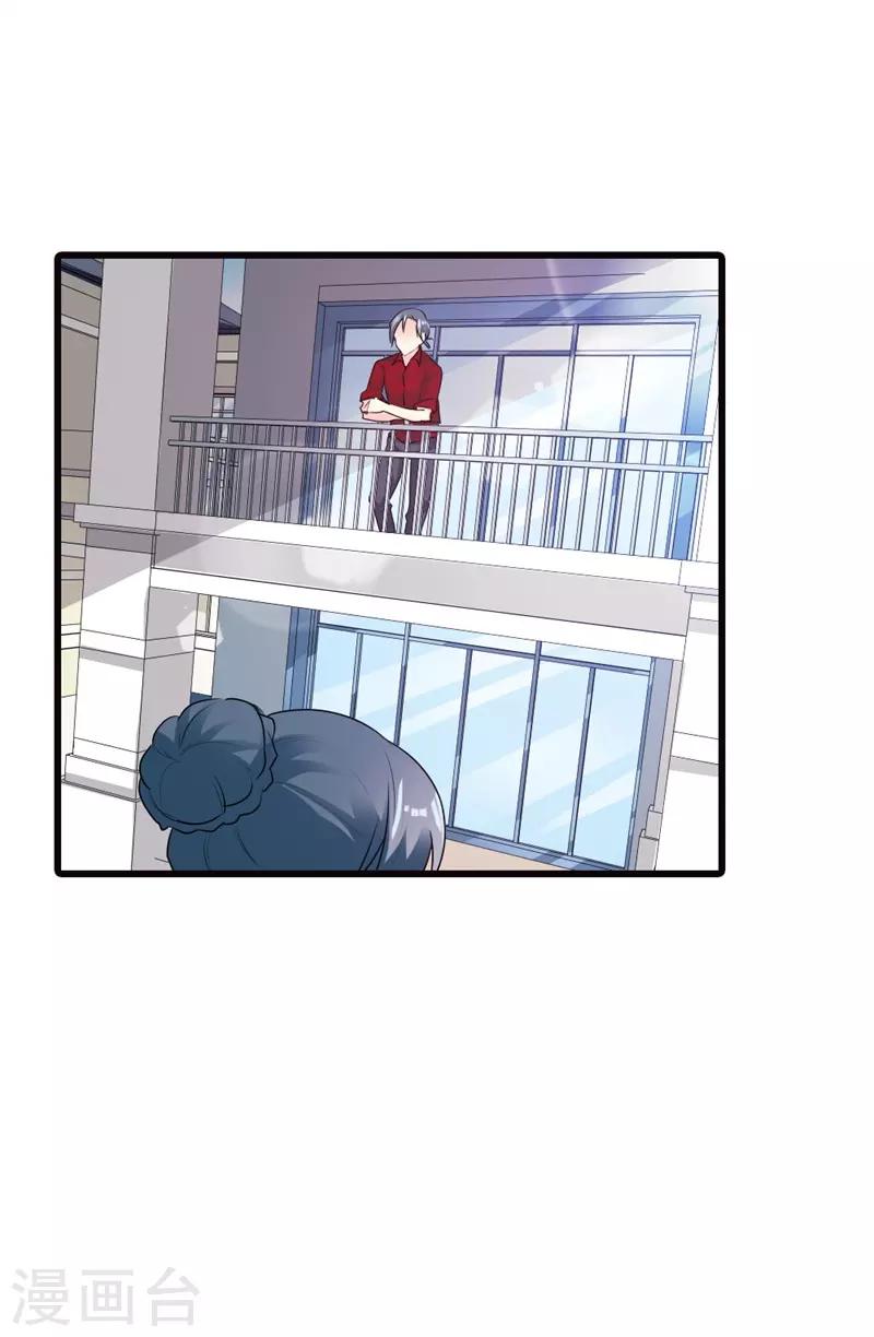 第二部第9话 你怎么这么有趣-第113话