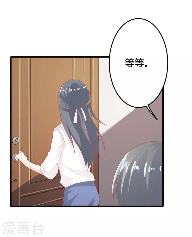 第二部第13话 跟着本大爷有小钱-第117话