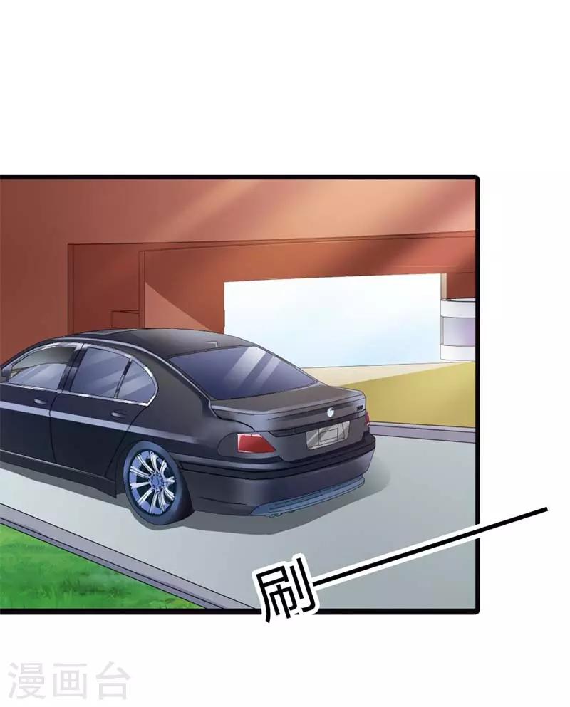 第二部第13话 跟着本大爷有小钱-第117话