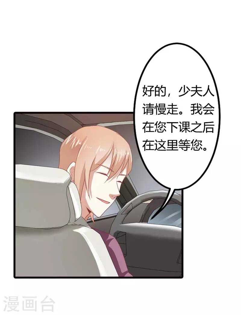 第二部第13话 跟着本大爷有小钱-第117话