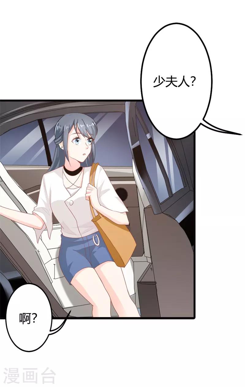 第二部第13话 跟着本大爷有小钱-第117话