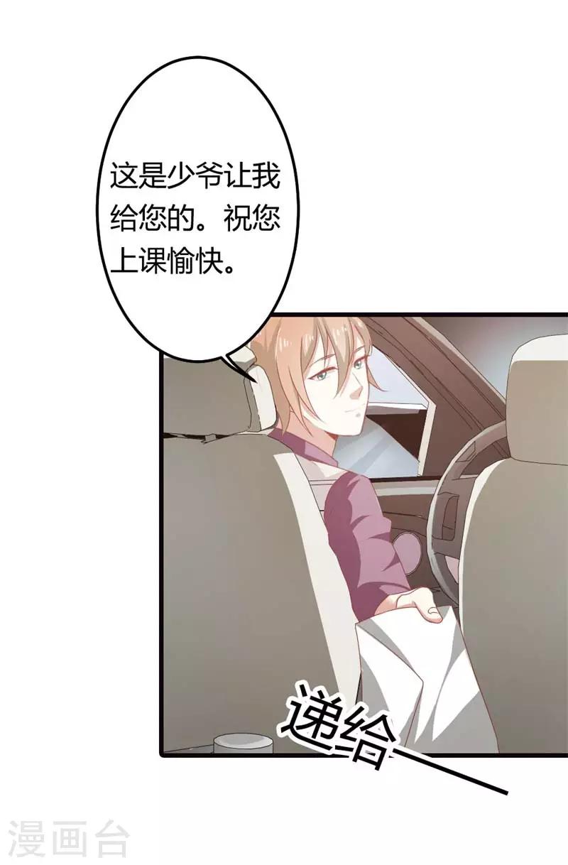 第二部第13话 跟着本大爷有小钱-第117话