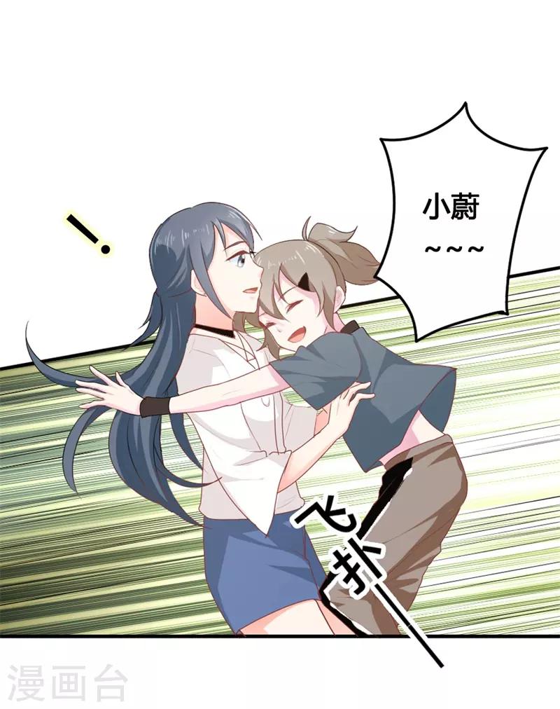 第二部第13话 跟着本大爷有小钱-第117话