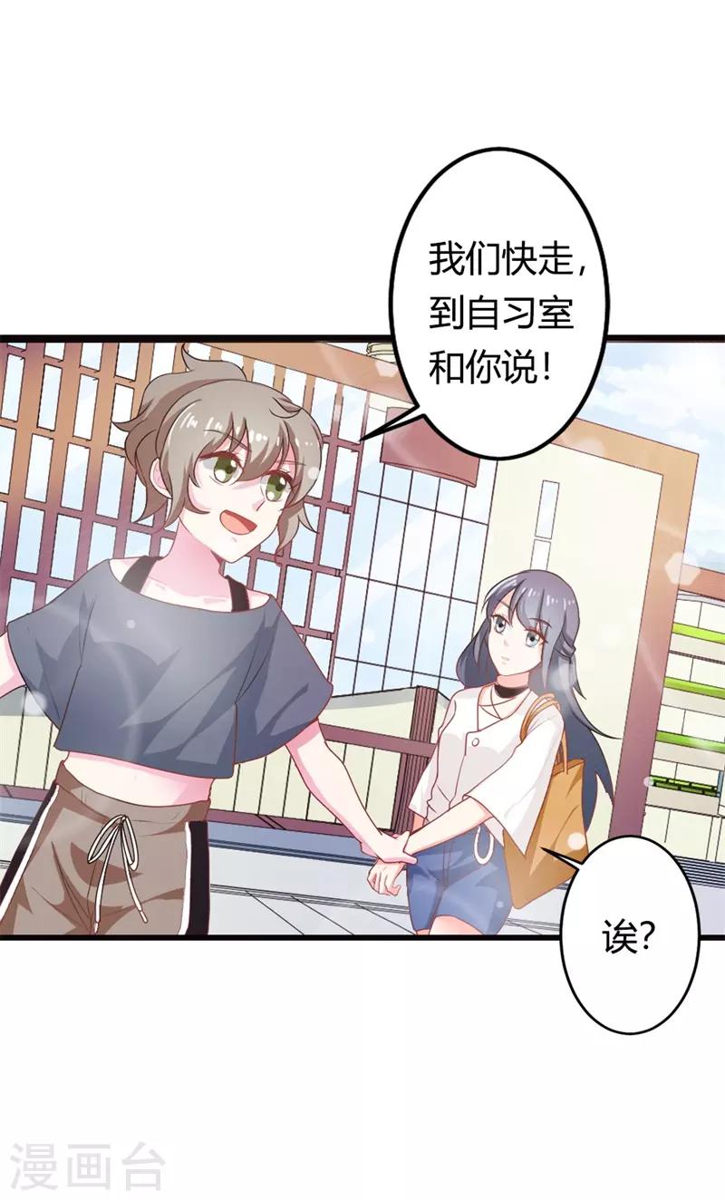 第二部第13话 跟着本大爷有小钱-第117话