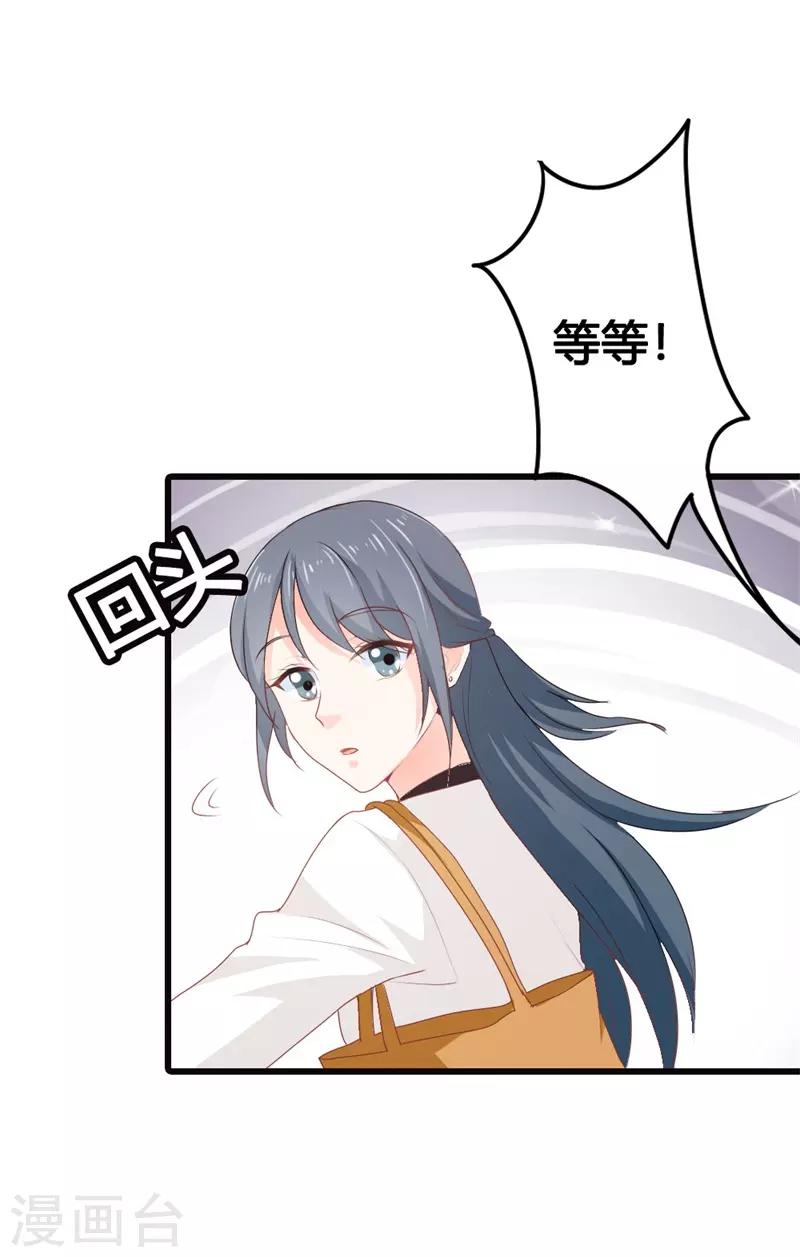 第二部第13话 跟着本大爷有小钱-第117话