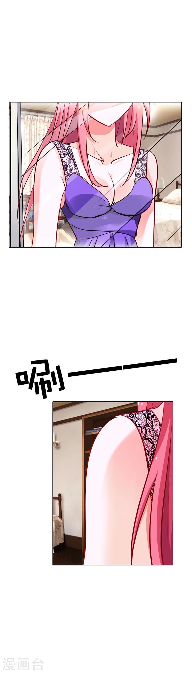 第13话 蛋糕来了-第13话