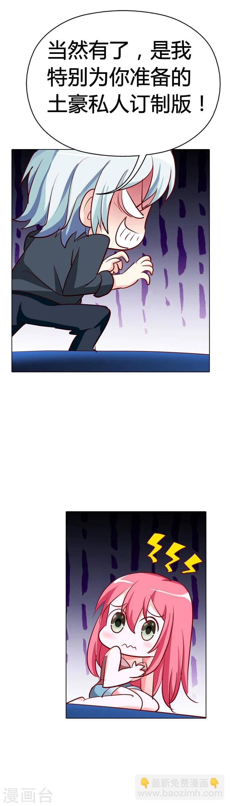 第13话 蛋糕来了-第13话