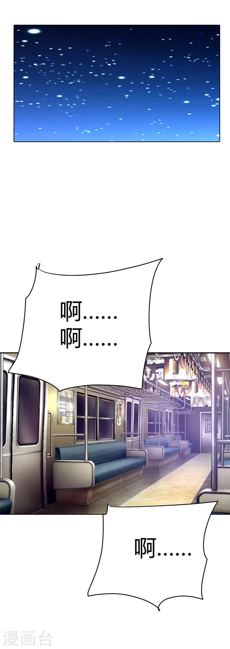 第13话 蛋糕来了-第13话