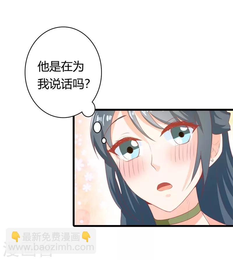 第二部第17话 不要犯花痴啊-第121话