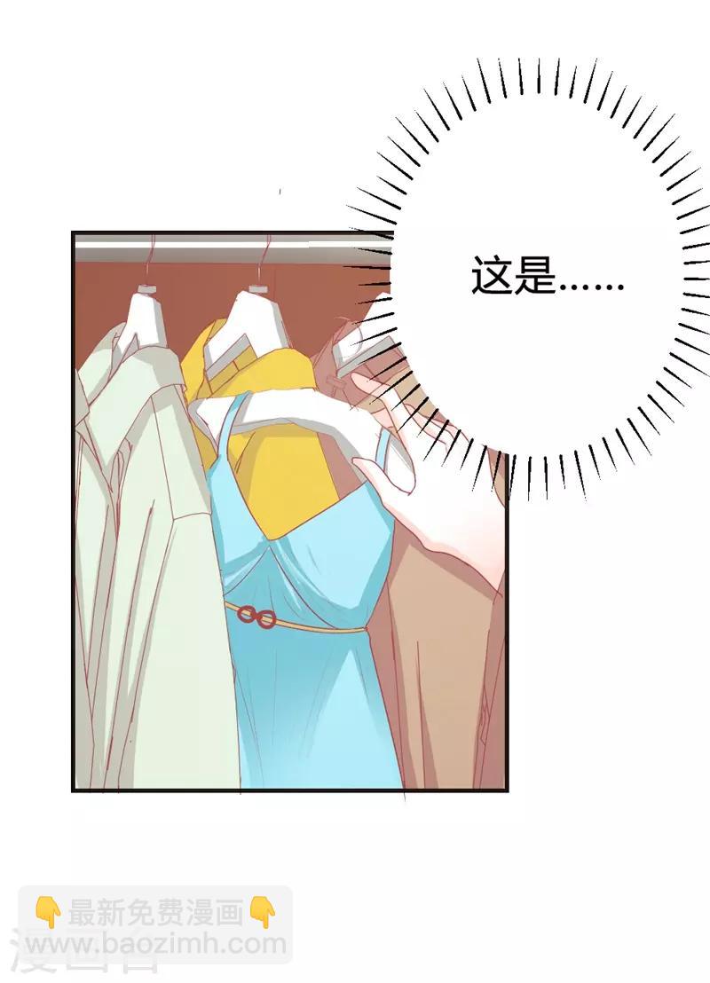 第二部第19话 给我一次机会吧-第123话