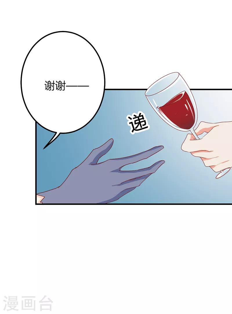 第二部第21话 真是不死心的人-第125话