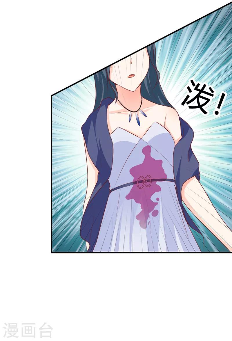 第二部第21话 真是不死心的人-第125话