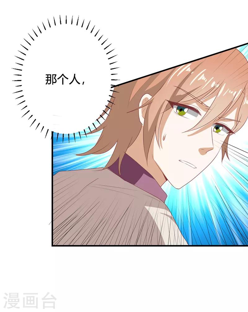 第二部第21话 真是不死心的人-第125话