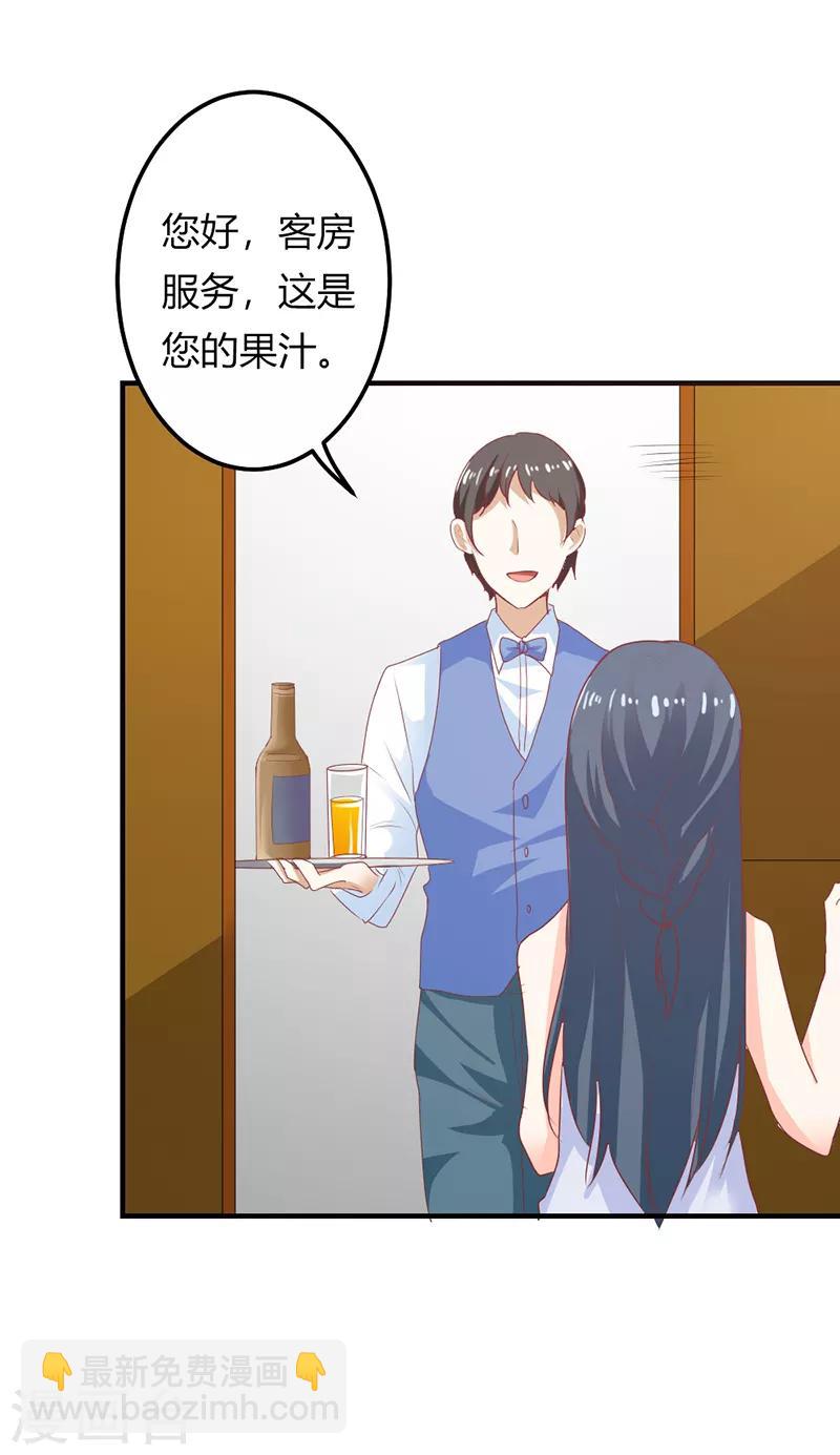 第二部第21话 真是不死心的人-第125话