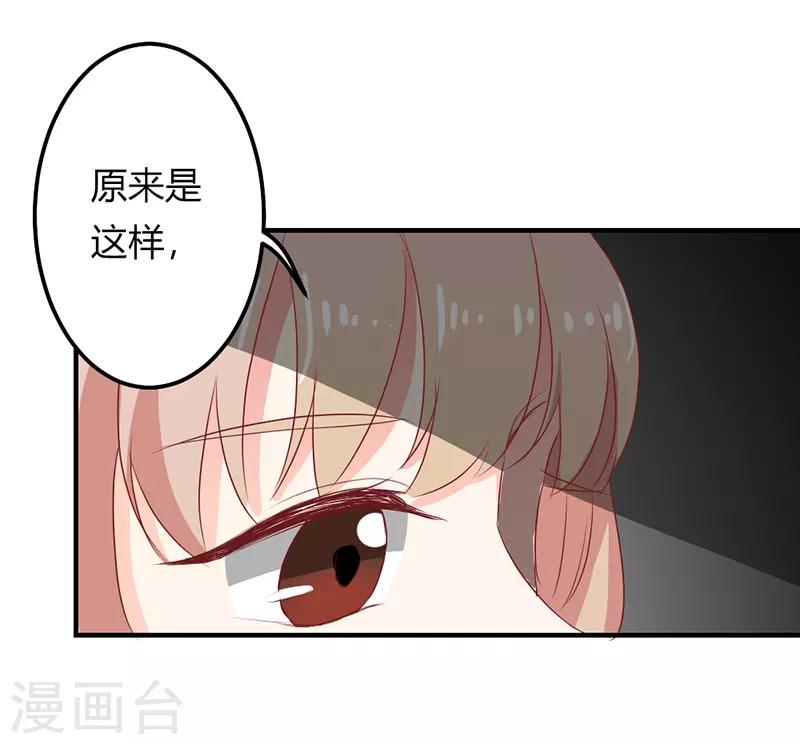 第二部第21话 真是不死心的人-第125话