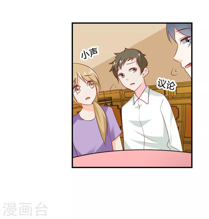 第二部第21话 真是不死心的人-第125话