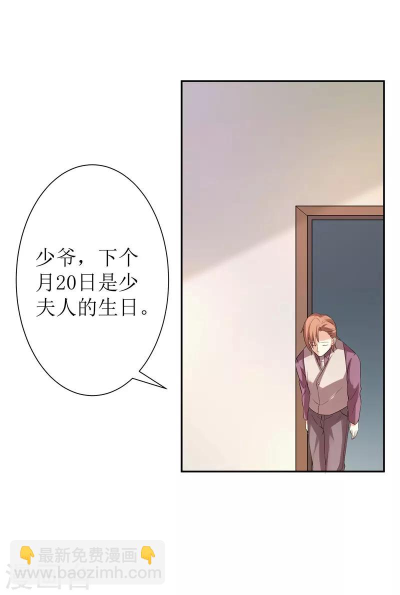 第二部第25话 全是拜您所赐啊！-第129话