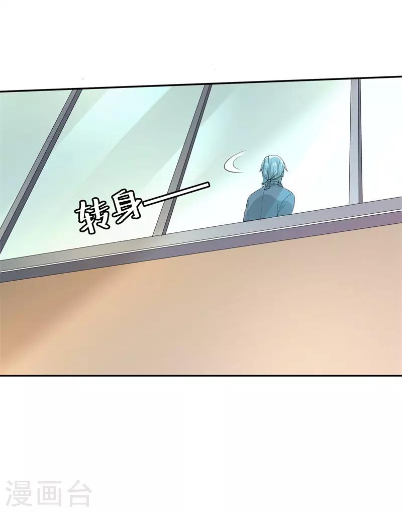 第二部第25话 全是拜您所赐啊！-第129话