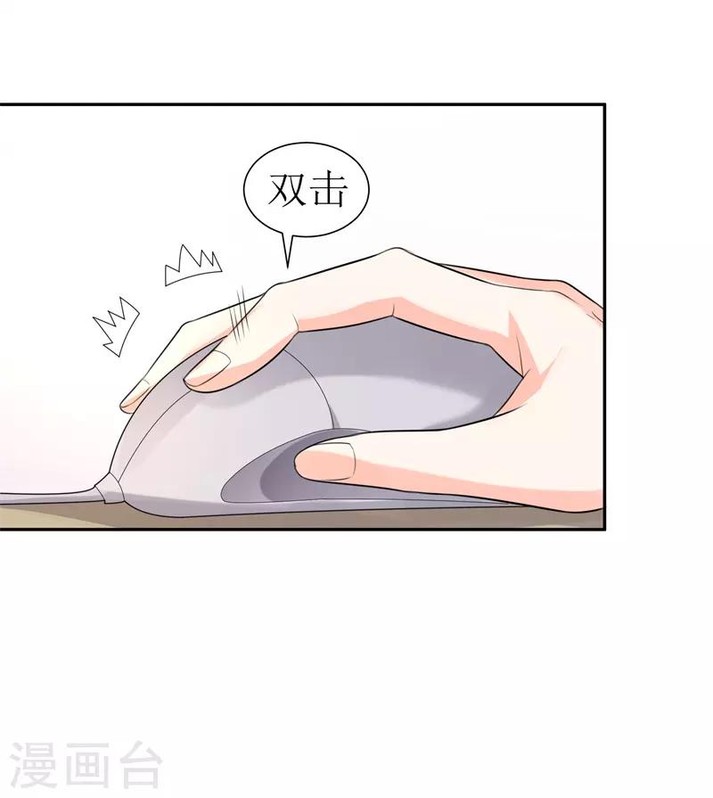 第二部第27话 是我一直误会了她-第131话