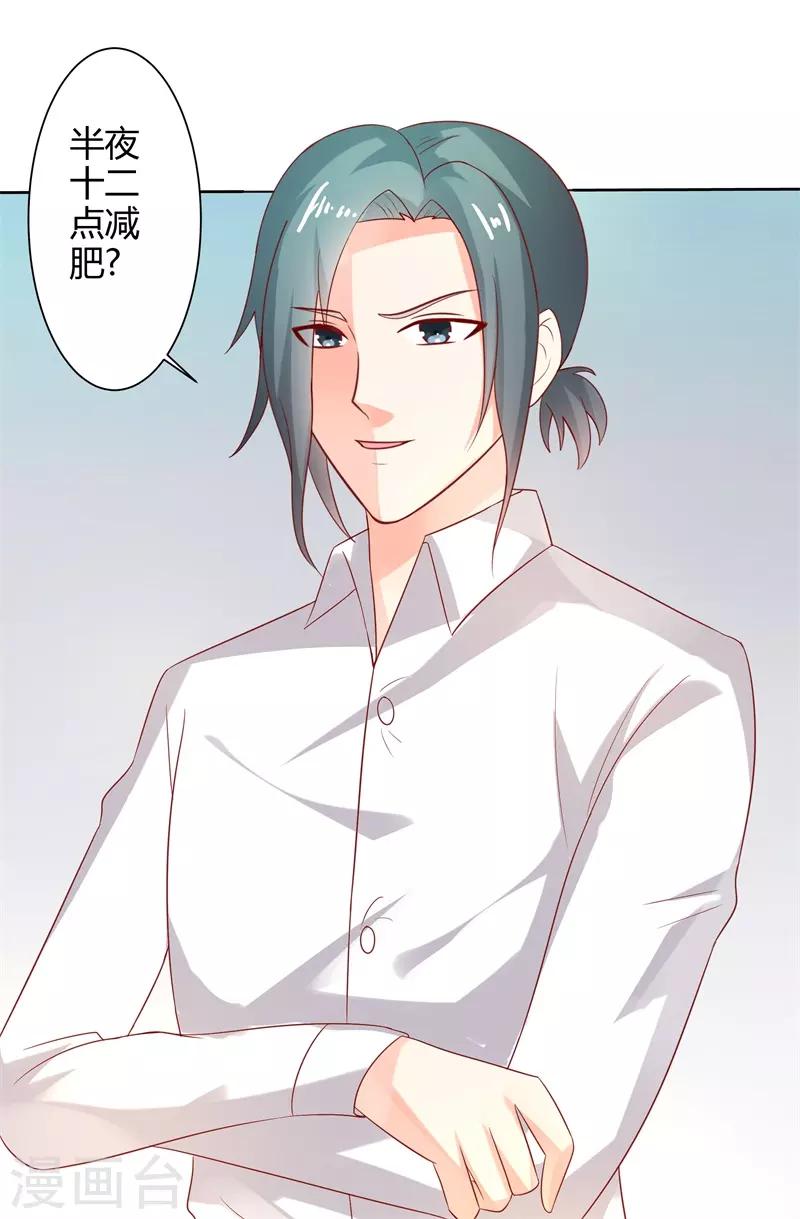 第二部第29话 还好手艺没有荒废-第133话