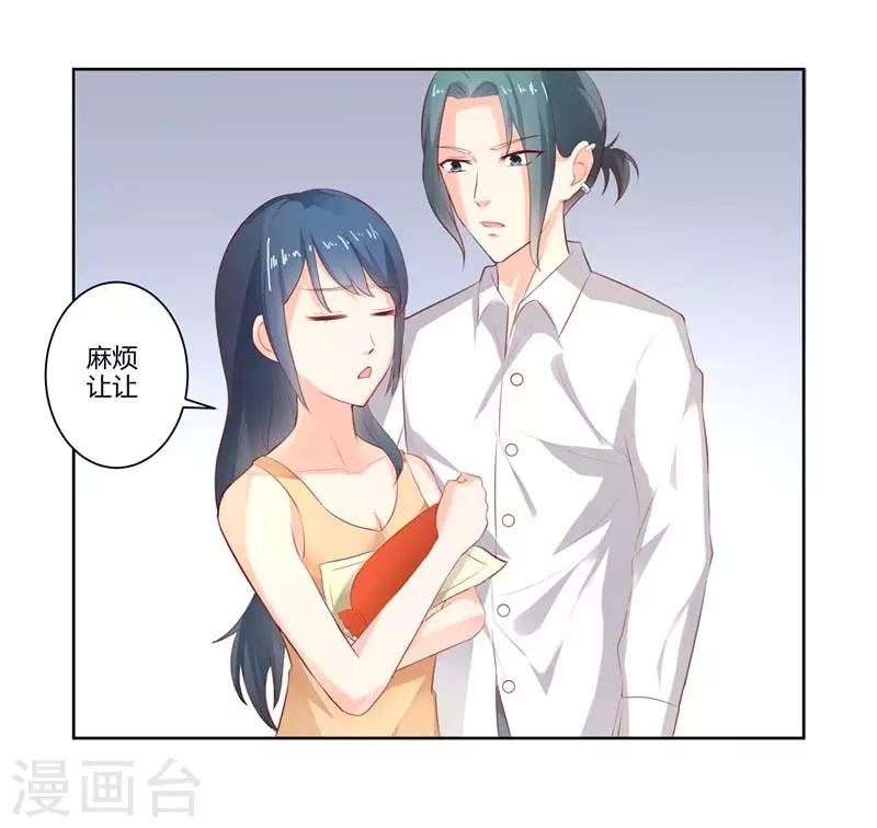 第二部第29话 还好手艺没有荒废-第133话