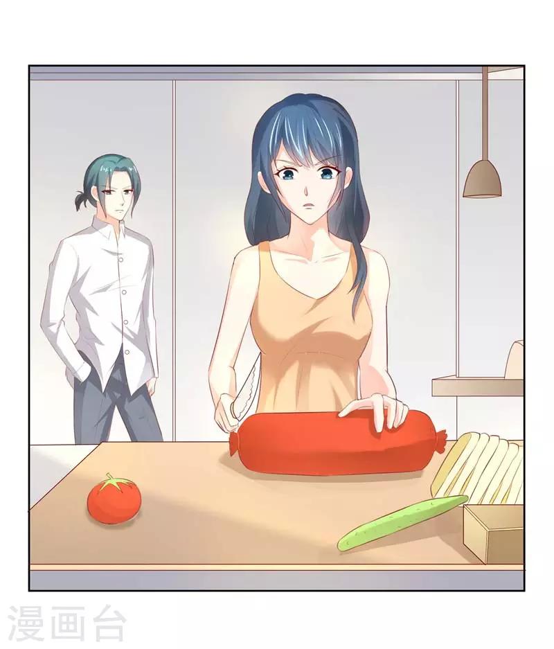 第二部第29话 还好手艺没有荒废-第133话