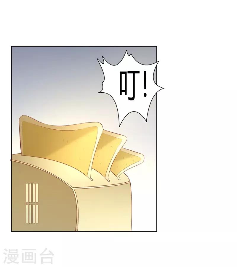 第二部第29话 还好手艺没有荒废-第133话