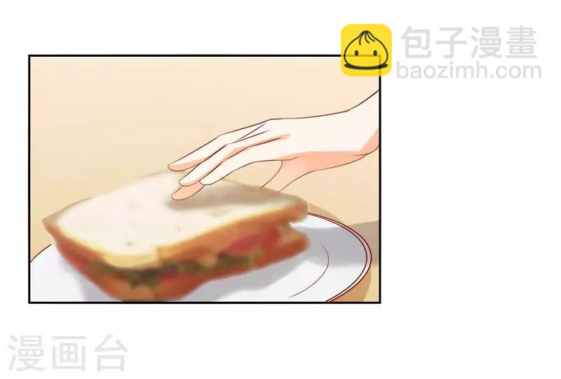 第二部第29话 还好手艺没有荒废-第133话