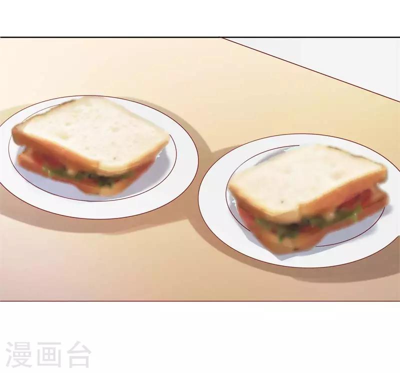 第二部第29话 还好手艺没有荒废-第133话