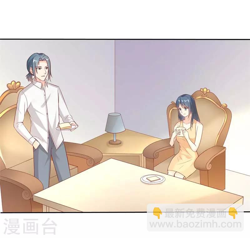 第二部第29话 还好手艺没有荒废-第133话