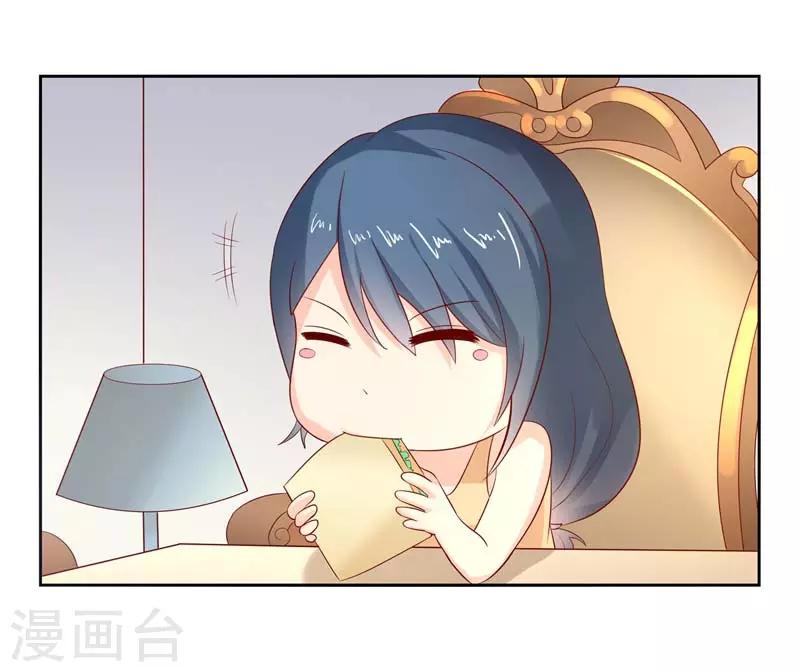 第二部第29话 还好手艺没有荒废-第133话