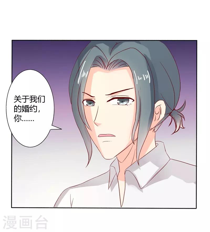 第二部第29话 还好手艺没有荒废-第133话