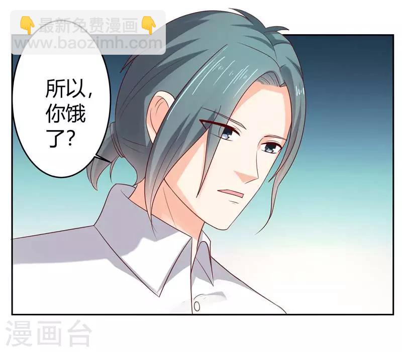 第二部第29话 还好手艺没有荒废-第133话