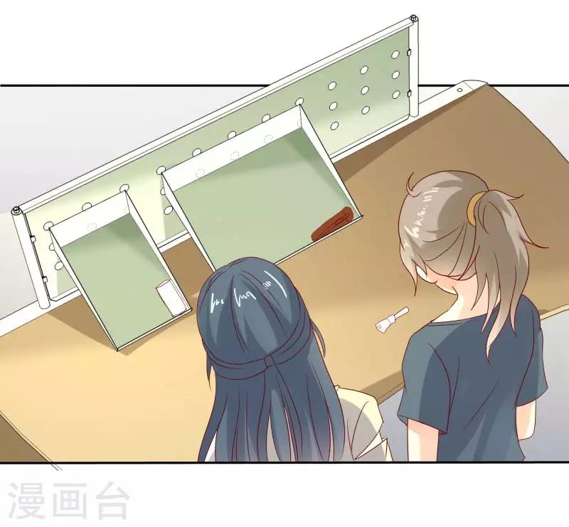 第二部第31话 都是童年的回忆-第135话