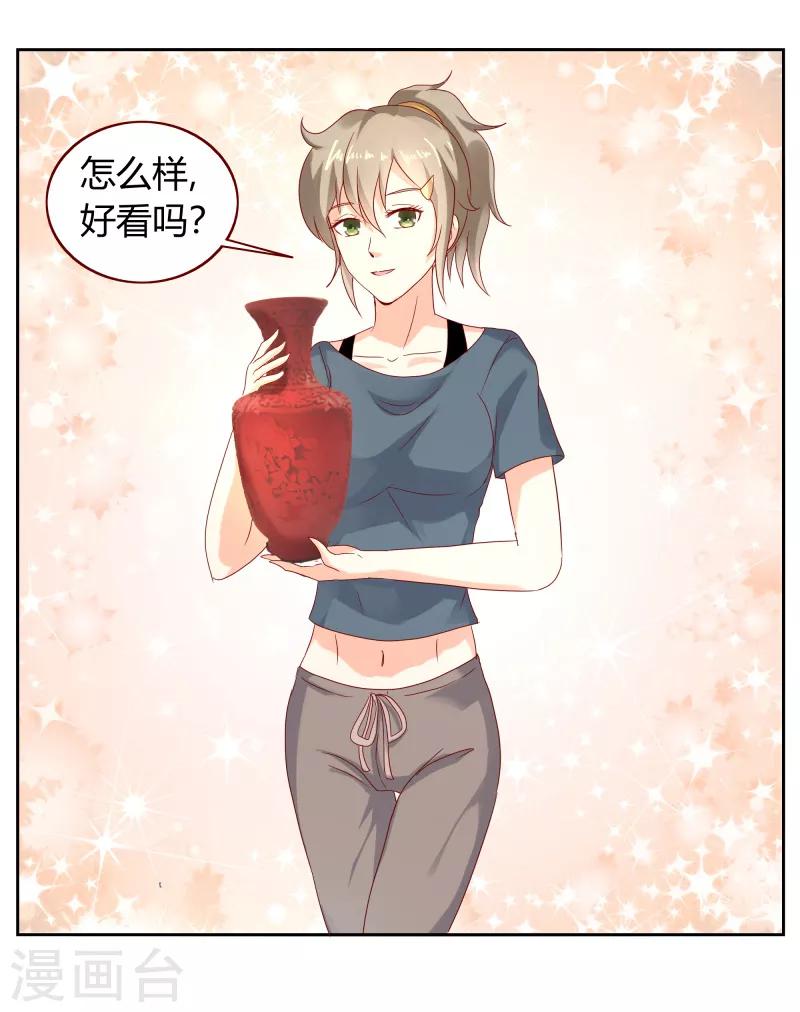 第二部第31话 都是童年的回忆-第135话