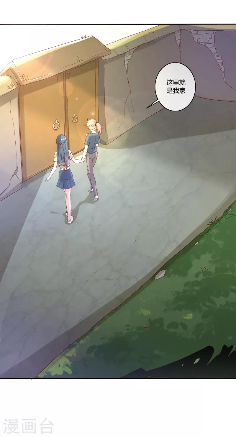 第二部第31话 都是童年的回忆-第135话