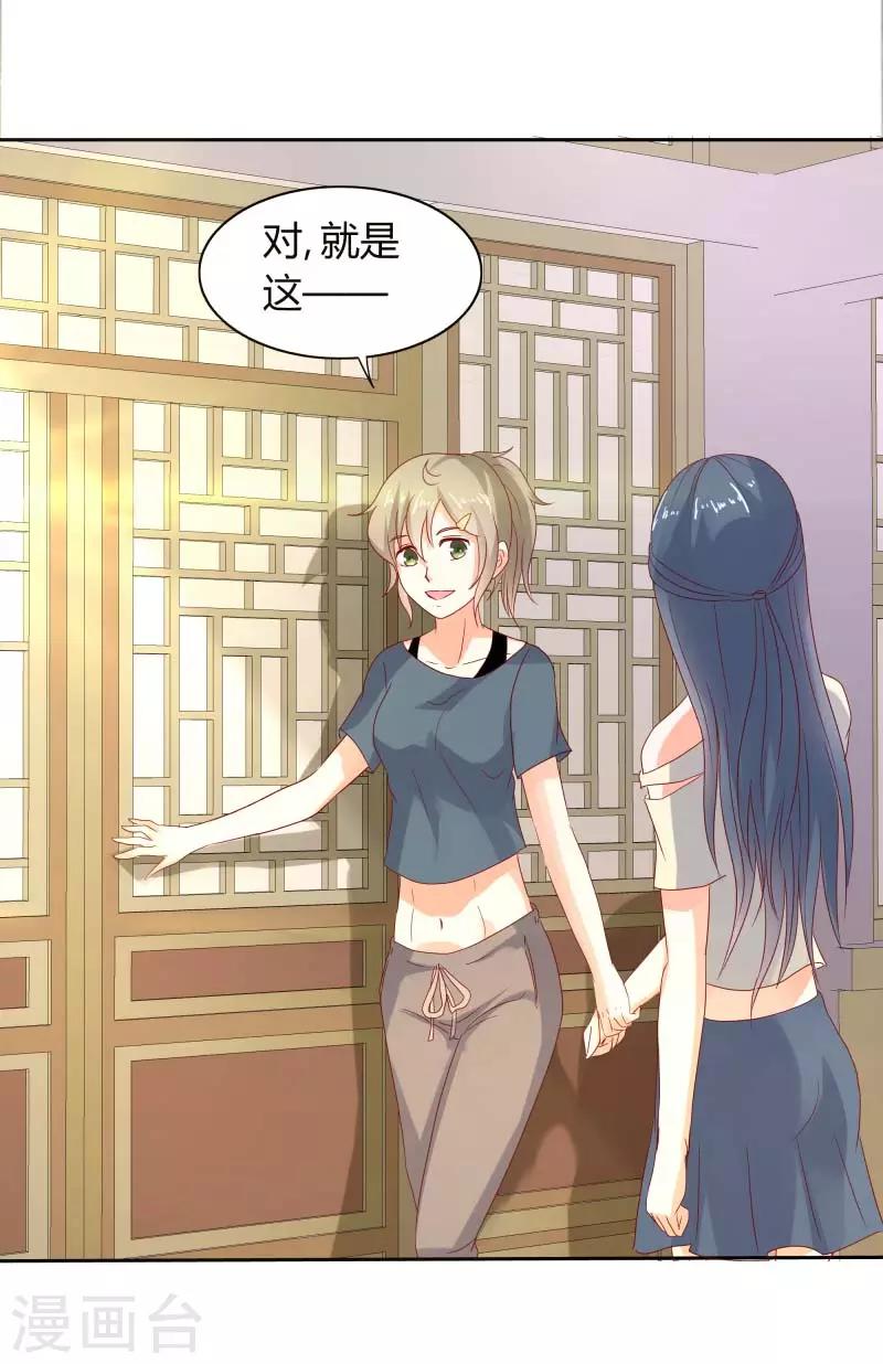 第二部第31话 都是童年的回忆-第135话