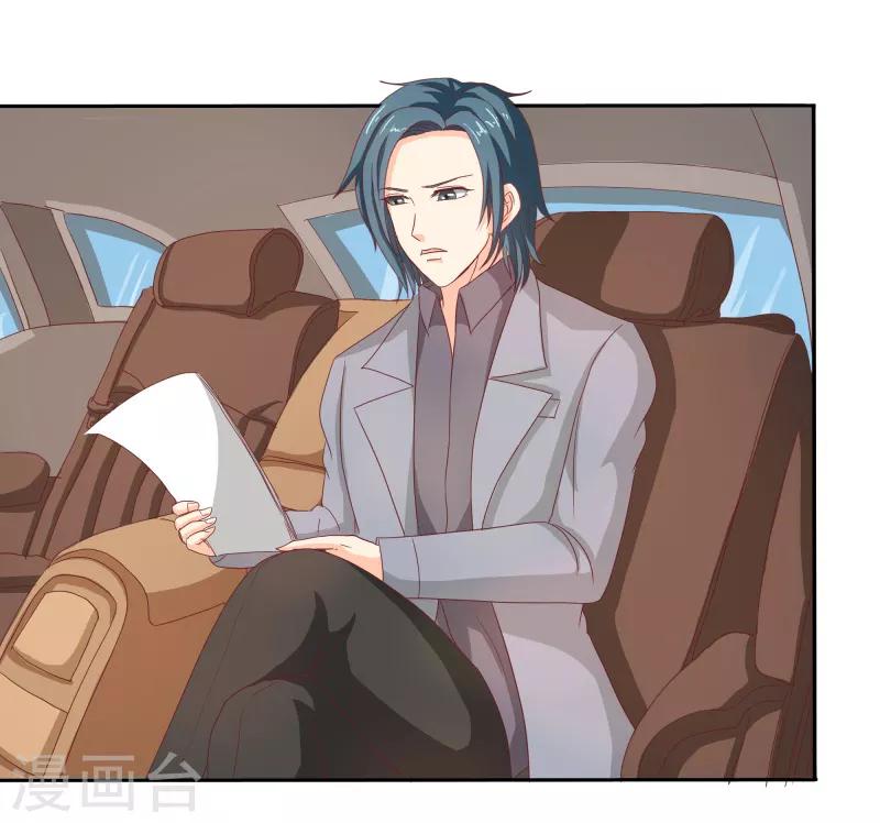 第二部第33话 少夫人有什么问题-第137话