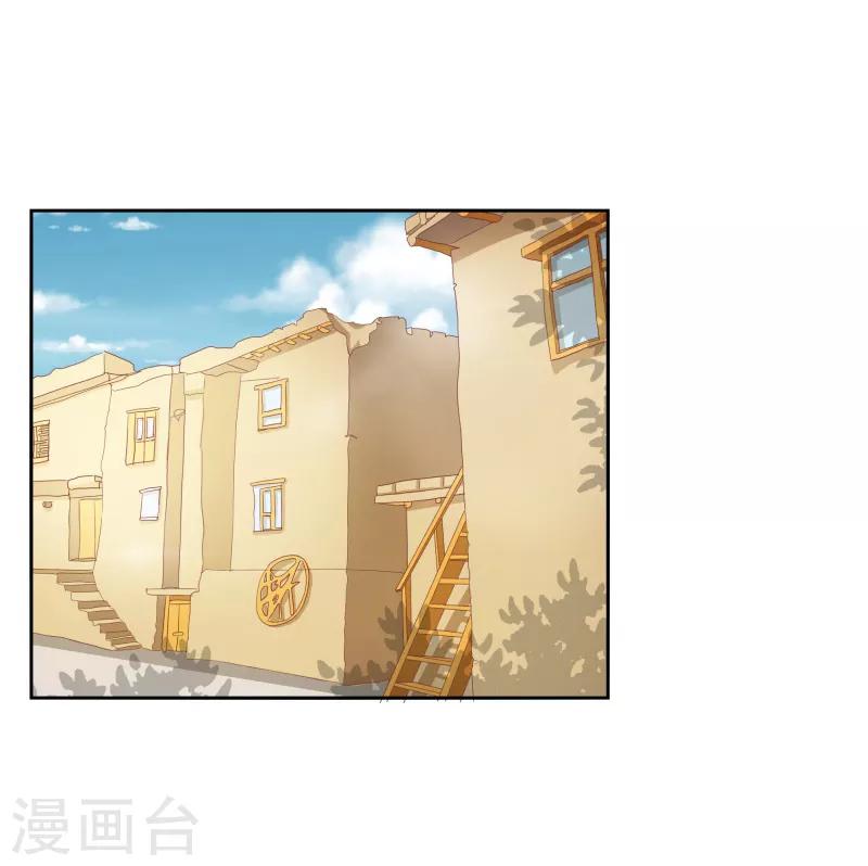 第二部第33话 少夫人有什么问题-第137话