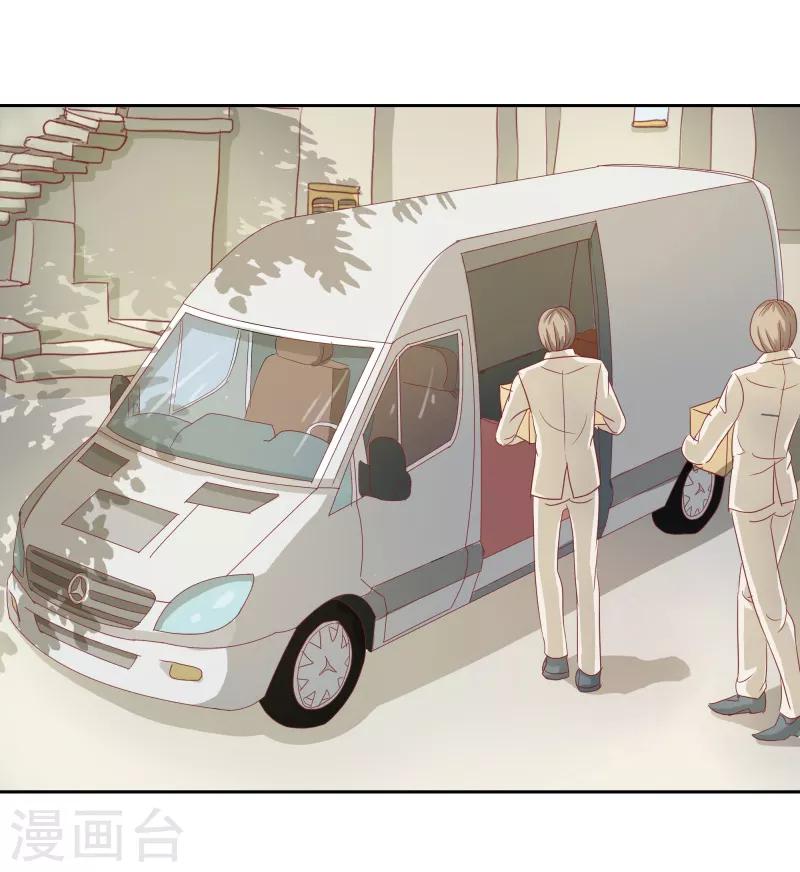 第二部第33话 少夫人有什么问题-第137话