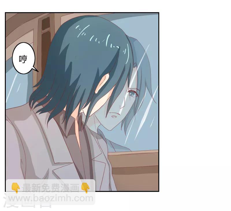 第二部第33话 少夫人有什么问题-第137话