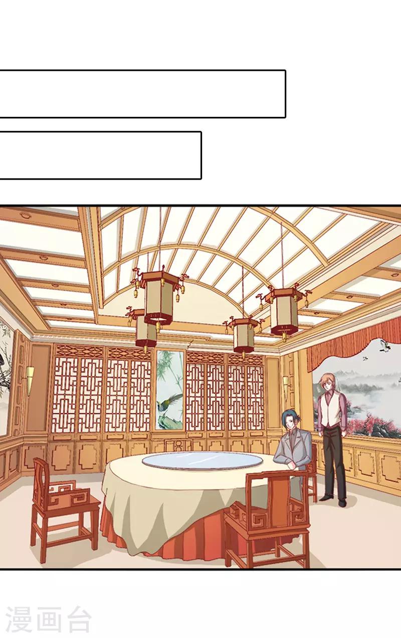 第二部第35话 你让我好纠结-第139话