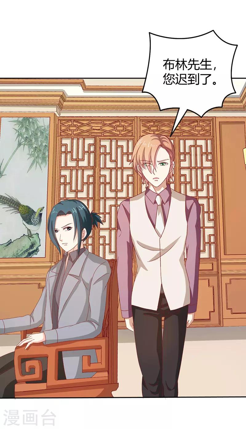 第二部第35话 你让我好纠结-第139话