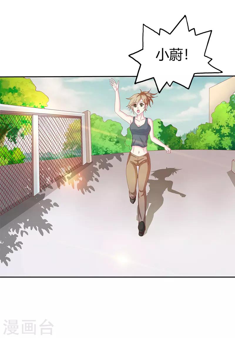 第二部第35话 你让我好纠结-第139话