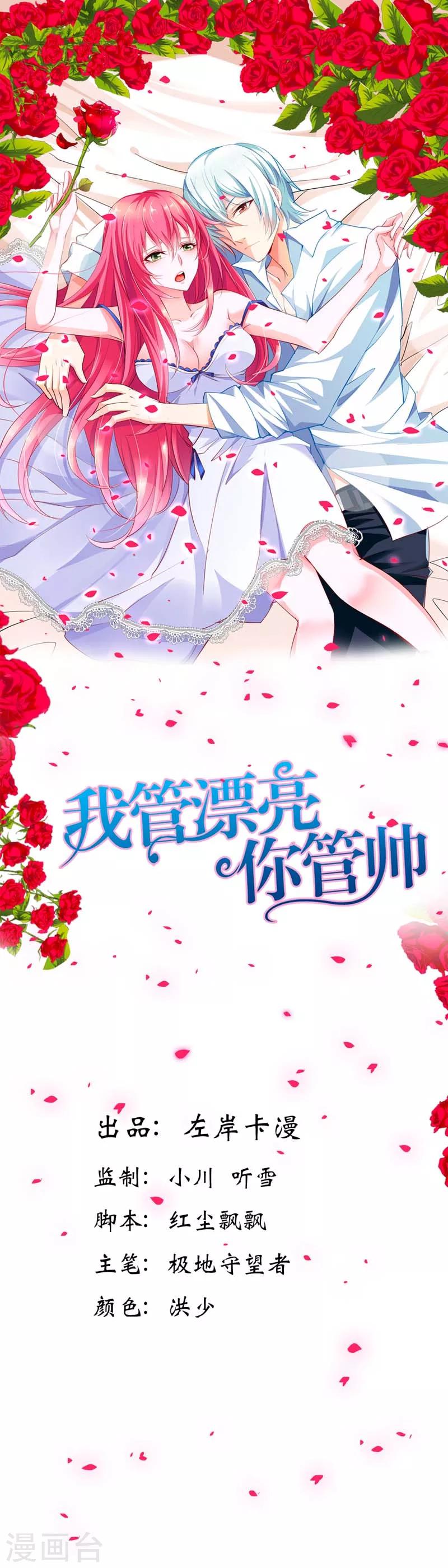 第15话 一个多余的人-第15话