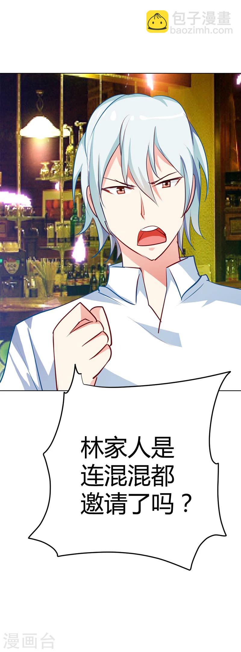 第15话 一个多余的人-第15话