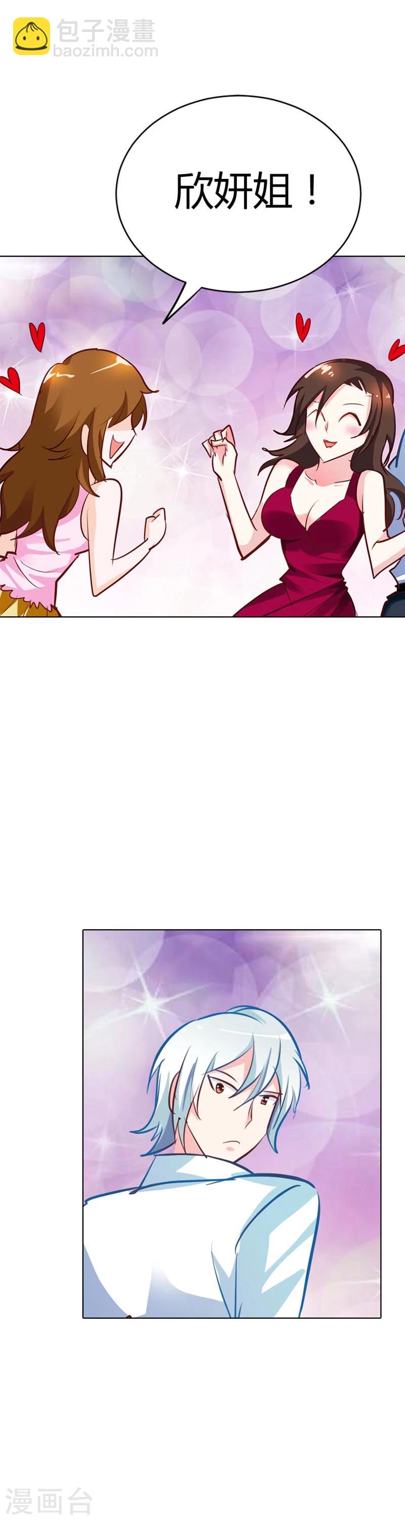 第15话 一个多余的人-第15话