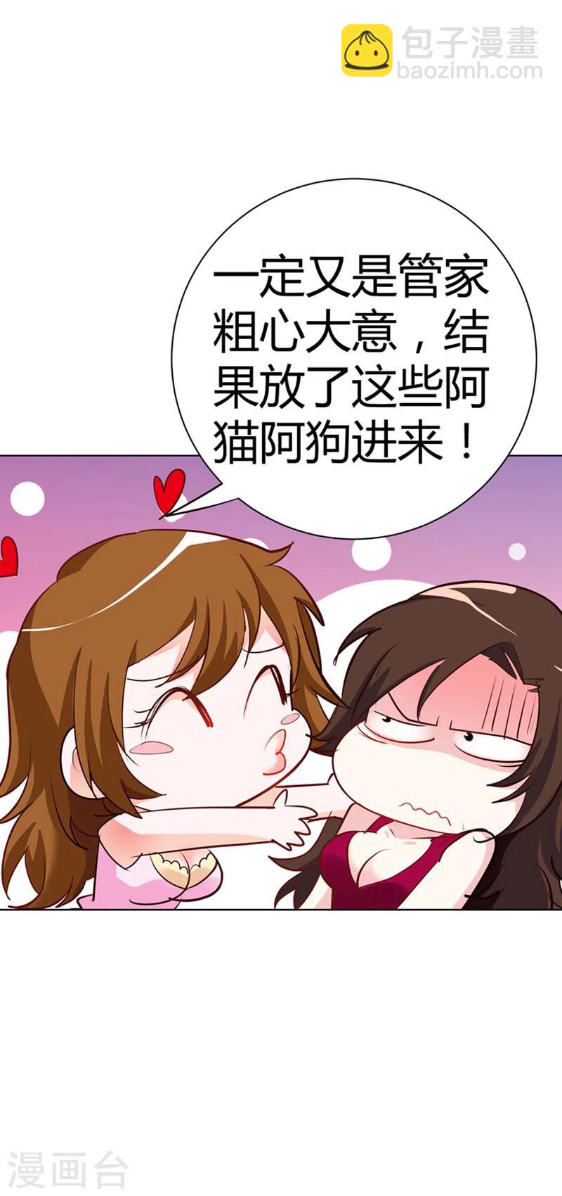 第15话 一个多余的人-第15话