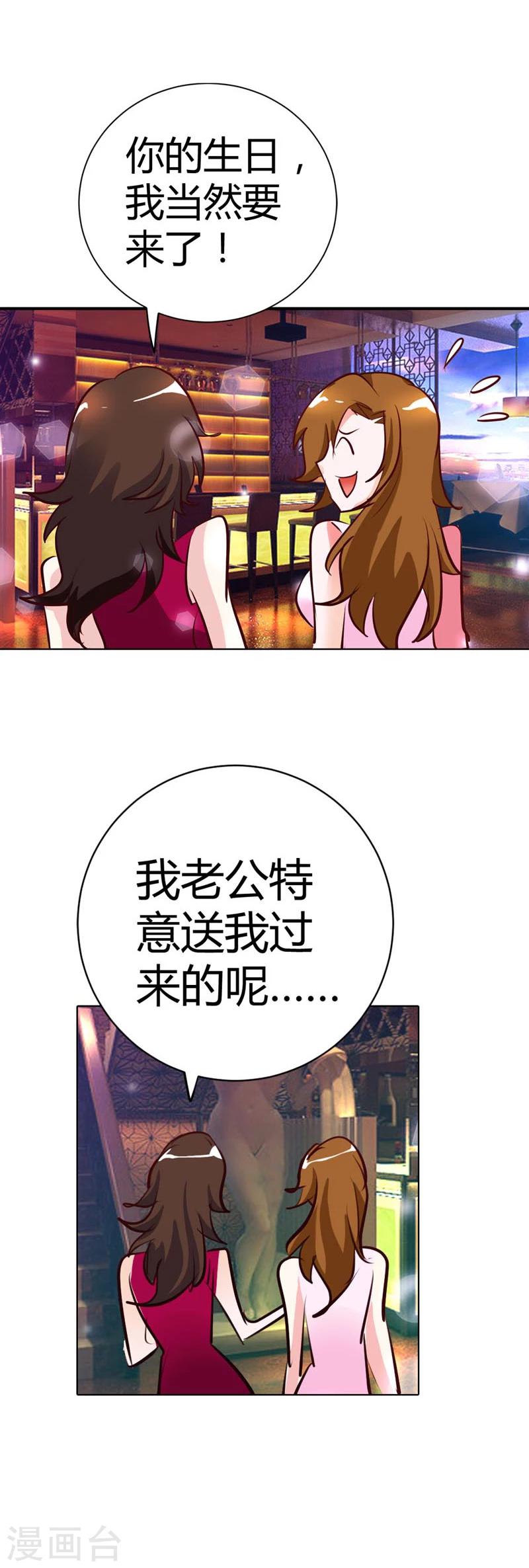 第15话 一个多余的人-第15话