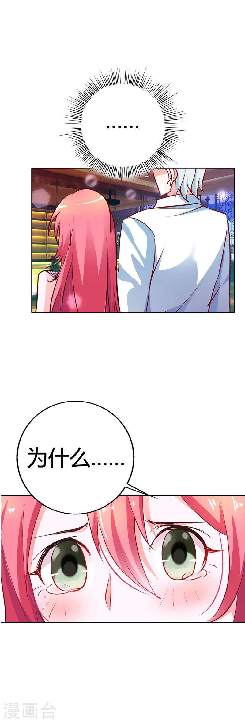 第15话 一个多余的人-第15话